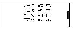 绝缘油介电强度测试仪查询状态显示界面