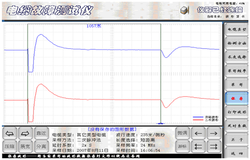 二次脉冲电缆故障测试仪二次脉冲法测试电缆故障自检波形