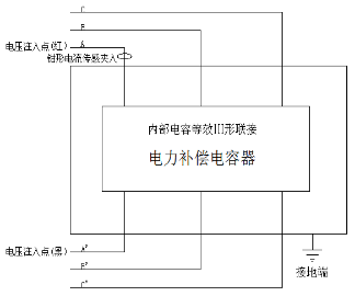 全自动电容电桥测试仪Ⅲ形联接被试电容接线图