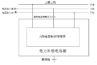 全自动电容电桥测试仪Y形联接B相接线图