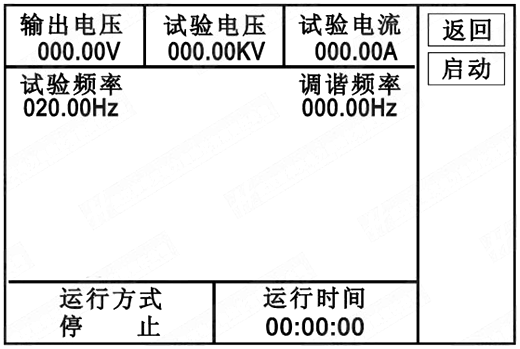 发电机交流耐压试验装置自动试验界面